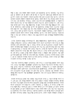[광우병] 미국산 쇠고기 안전한지에 대한 여러 전문가 의견-3