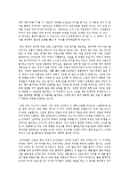 [광우병] 미국산 쇠고기 안전한지에 대한 여러 전문가 의견-4