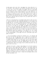 [광우병] 미국산 쇠고기 안전한지에 대한 여러 전문가 의견-5