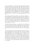 [광우병] 미국산 쇠고기 안전한지에 대한 여러 전문가 의견-6
