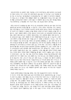 [광우병] 미국산 쇠고기 안전한지에 대한 여러 전문가 의견-7