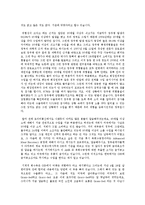 [광우병] 미국산 쇠고기 안전한지에 대한 여러 전문가 의견-8