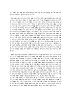[광우병] 미국산 쇠고기 안전한지에 대한 여러 전문가 의견-9