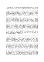 [광우병] 미국산 쇠고기 안전한지에 대한 여러 전문가 의견-10