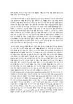 [광우병] 미국산 쇠고기 안전한지에 대한 여러 전문가 의견-11