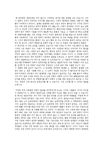 [광우병] 미국산 쇠고기 안전한지에 대한 여러 전문가 의견-12