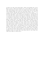 동의대학교 미래형자동차학과 학업계획서 BEST 우수-3
