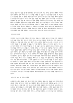 보령메디앙스_글로벌소싱_BEST 우수 자기소개서-2