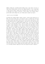 동의대학교 산업문화대학원 광고마케팅학과 학업계획서 BEST 우수-3