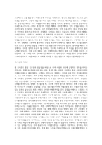 국립안동대학교 경제학과 학업계획서 BEST 우수-2