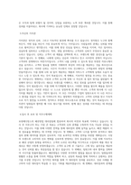 보령메디앙스_패션영업 대리점팀_BEST 우수 자기소개서-2
