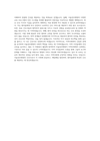 가톨릭대학교 서울성모병원 간호사 직무 BEST 우수 자기소개서 자소서-3