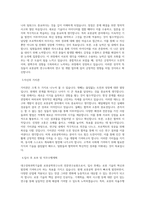 대구경북과학기술원 로봇공학연구소-전문연구요원(연구원)-DA-03 직무 BEST 우수 자기소개서 자소서-2