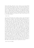대구경북과학기술원 로봇공학연구소-전문연구요원(연구원)-RA-05 직무 BEST 우수 자기소개서 자소서-2