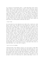 대구경북과학기술원 미래자동차연구부-전문연구요원(연구원)-DA-05 직무 BEST 우수 자기소개서 자소서-2