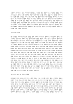 대구경북과학기술원 바이오융합연구(응용바이오 분야) 직무 BEST 우수 자기소개서 자소서-2