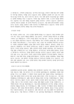 유영제약_신입_경력-영업-종합병원 영업-충청_대전_BEST 우수 자기소개서-2