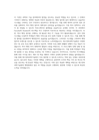 대구경북과학기술원 행정원-원급-학사행정 직무 BEST 우수 자기소개서 자소서-3