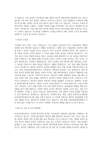 가톨릭중앙의료원 보건의료정보관리사 직무 BEST 우수 자기소개서 자소서-2
