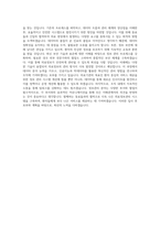 가톨릭중앙의료원 보건의료정보관리사 직무 BEST 우수 자기소개서 자소서-3