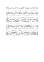 국립창원대학교 국제무역학과 학업계획서 BEST 우수-3