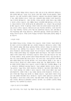 국립창원대학교 대학원 메카트로닉스공학부기계공학전공 학업계획서 BEST 우수-2