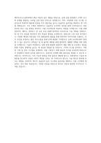 국립창원대학교 대학원 메카트로닉스공학부기계공학전공 학업계획서 BEST 우수-3
