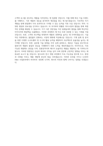 LG전자_H&A사업본부 Mechanical R&D_BEST 우수 자기소개서-3