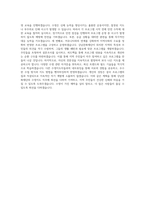 강남문화재단_기능직 마급-수영지도_BEST 우수 자기소개서-3