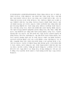 국립창원대학교 전기전자제어공학부 로봇제어계측공학전공 학업계획서 BEST 우수-3