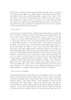 강남성모병원 간호사 BEST 우수 자기소개서-2