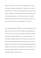 사회복지법이 추구하는 기본이념에는 어떤 것들이 있는지 정리하세요 그리고 예비 사회복지사로서 사회복지법이 가장 중요하게 추구해야 하는 기본이념은 무엇이라고 생각하는지 근거를 들어 제시하세요-9