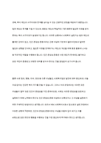 사회복지법이 추구하는 기본이념에는 어떤 것들이 있는지 정리하세요 그리고 예비 사회복지사로서 사회복지법이 가장 중요하게 추구해야 하는 기본이념은 무엇이라고 생각하는지 근거를 들어 제시하세요-10