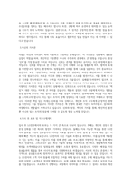 LG전자_Planning_BEST 우수 자기소개서-2