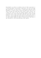 LG전자_Planning_BEST 우수 자기소개서-3