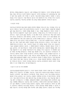인공지능산업융합사업단_BEST 우수 자기소개서-2