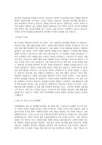 DGB생명 상품_계리_상품개발, 보험계리 직무 BEST 우수 자기소개서 자소서-2