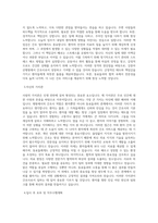 강릉아산병원 간호사 BEST 우수 자기소개서-2