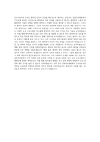 강릉아산병원 간호사 BEST 우수 자기소개서-3