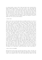 대구과학대학교 물리치료과 학업계획서 BEST 우수-2