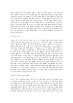 강북구도시관리공단_기록물 관리사_BEST 우수 자기소개서-2