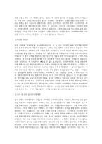 DGB캐피탈 기업금융_영업전문 직무 BEST 우수 자기소개서 자소서-2