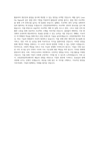 인덕대학교 산업경영공학과 학업계획서 BEST 우수-3