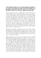 사형제도 폐지 찬성반대토론-4