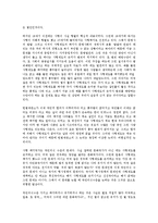 사형제도 폐지 찬성반대토론-5