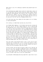 사형제도 폐지 찬성반대토론-6