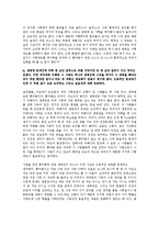 사형제도 폐지 찬성반대토론-7