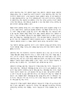 사형제도 폐지 찬성반대토론-8