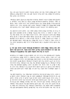 사형제도 폐지 찬성반대토론-13