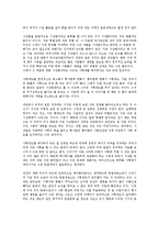 사형제도 폐지 찬성반대토론-14